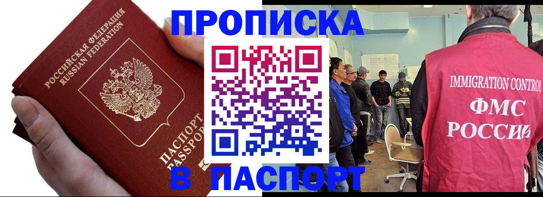 временная регистрация собственник в Карталах