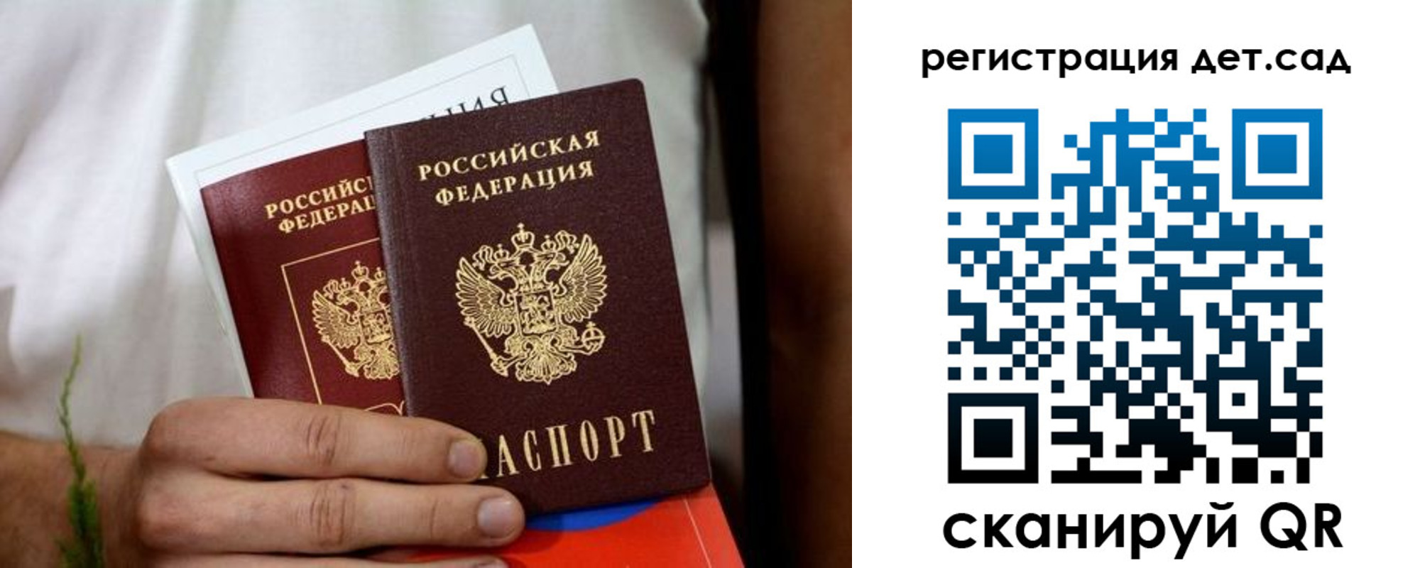 временная регистрация надежно в Карталах