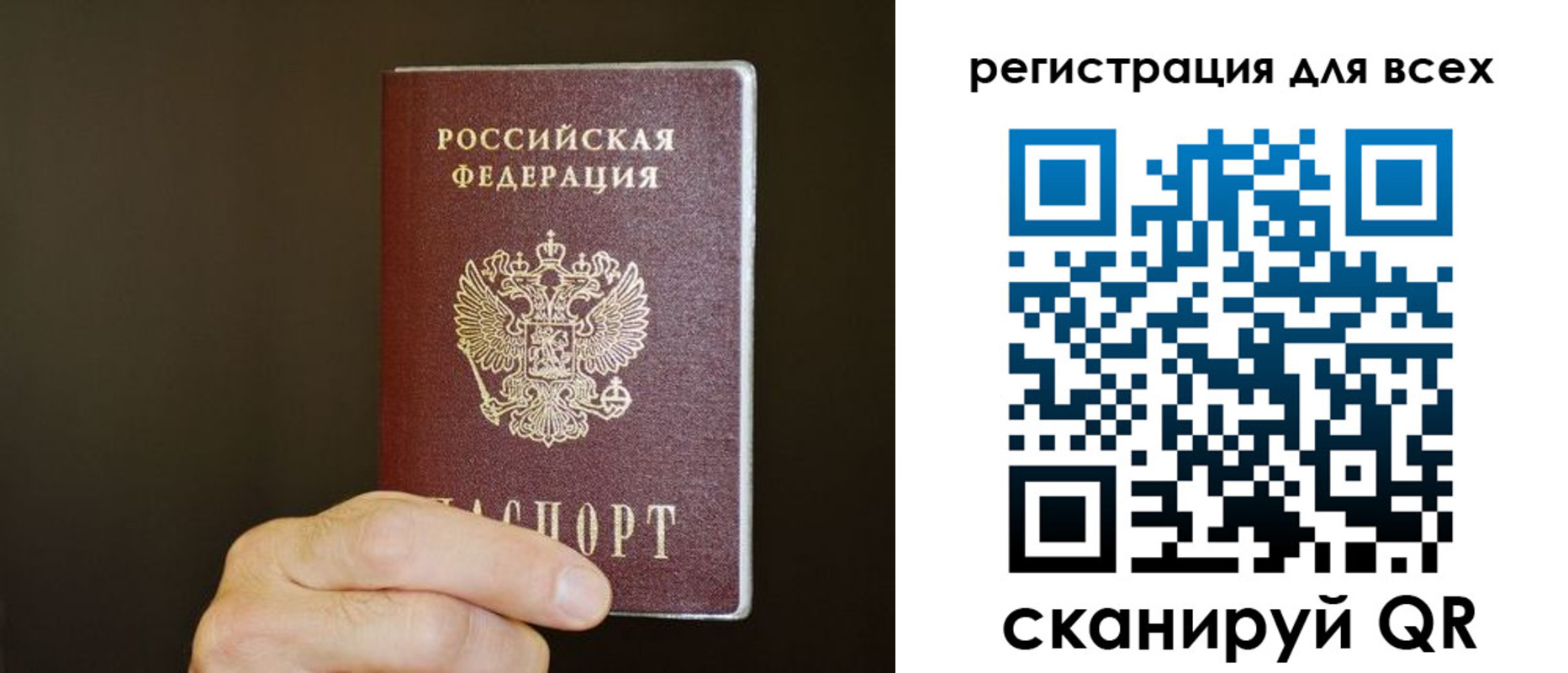 прописка для кредита в Карталах
