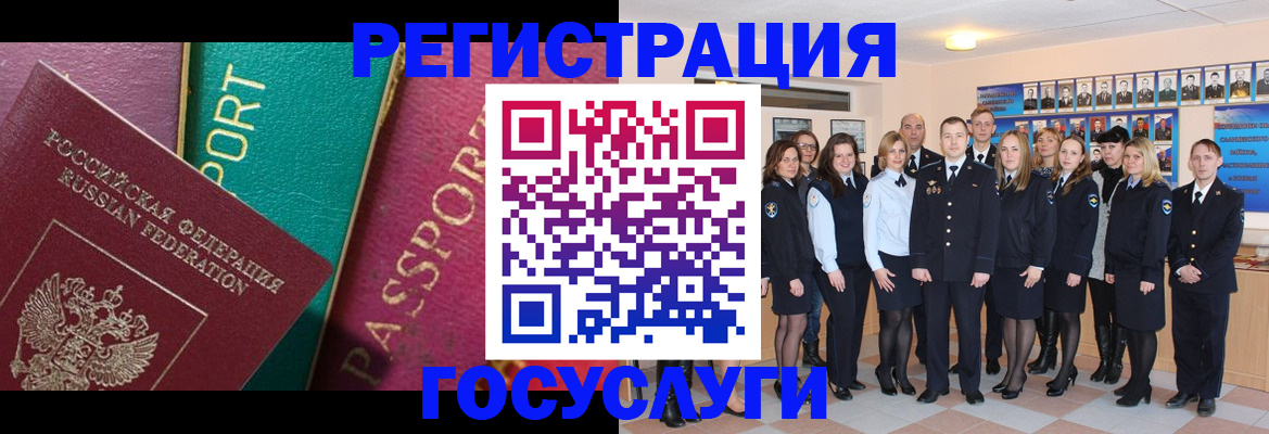 временная регистрация надежно в Карталах