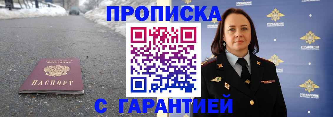 миграционный учет в Карталах