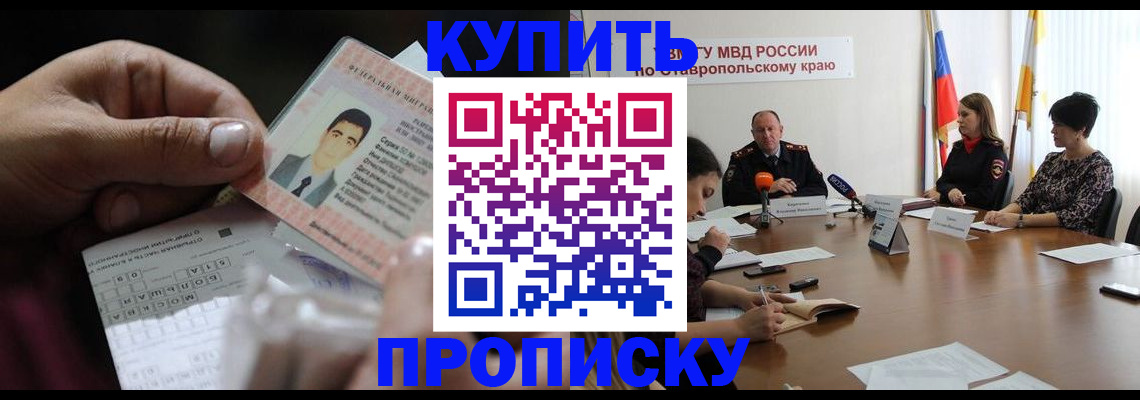 регистрация для дет. сада в Карталах