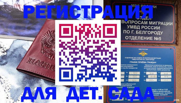 прописка поиск в Карталах